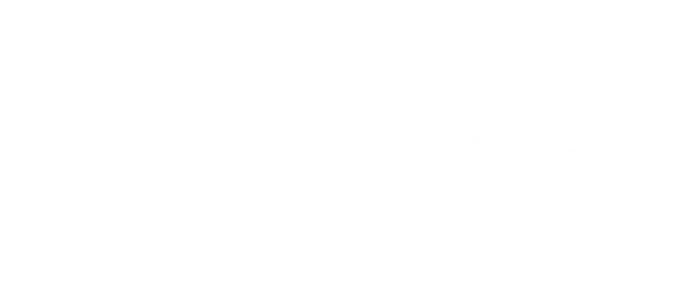 WINE 遠藤利三郎商店